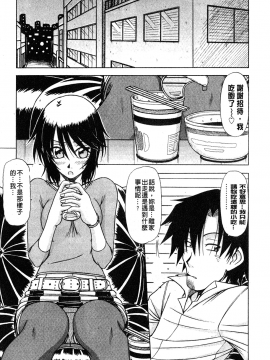 [鋼鉄] ハメKING_038