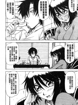[鋼鉄] ハメKING_039