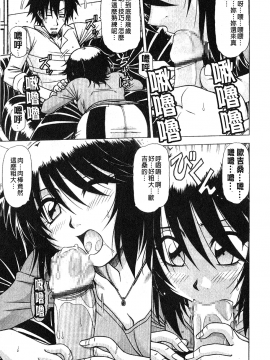 [鋼鉄] ハメKING_042