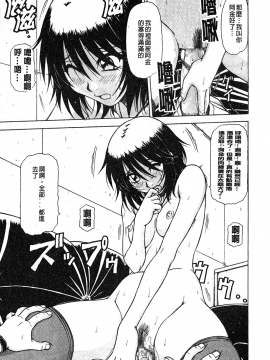 [鋼鉄] ハメKING_044