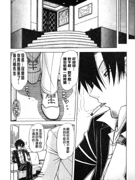 [鋼鉄] ハメKING_051