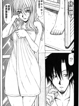 [鋼鉄] ハメKING_054