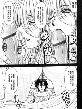[鋼鉄] ハメKING_056