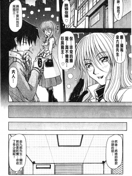 [鋼鉄] ハメKING_063