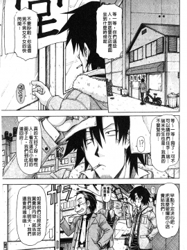 [鋼鉄] ハメKING_066