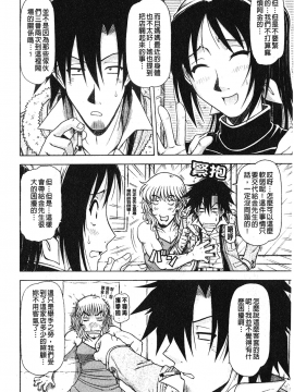 [鋼鉄] ハメKING_069