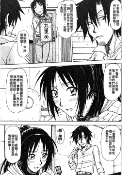 [鋼鉄] ハメKING_072