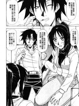 [鋼鉄] ハメKING_073