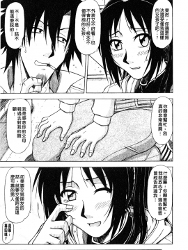 [鋼鉄] ハメKING_074