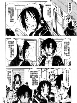 [鋼鉄] ハメKING_081