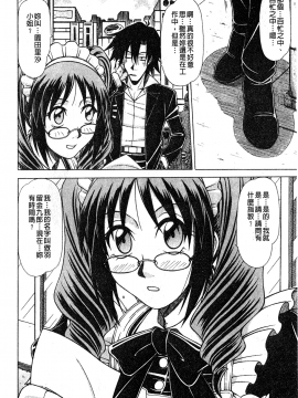 [鋼鉄] ハメKING_083