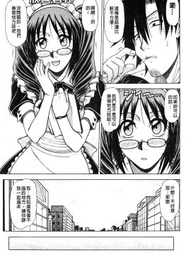 [鋼鉄] ハメKING_084
