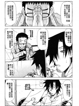 [鋼鉄] ハメKING_085