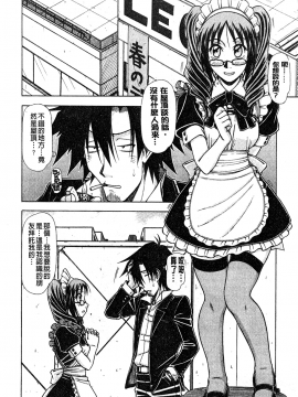 [鋼鉄] ハメKING_087