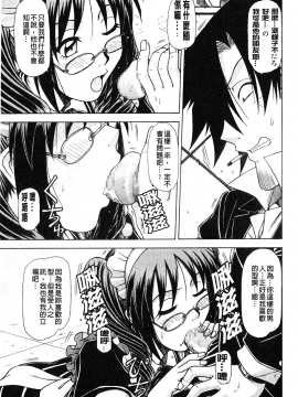 [鋼鉄] ハメKING_090