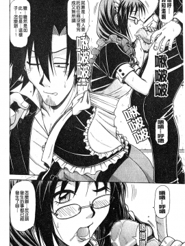 [鋼鉄] ハメKING_091