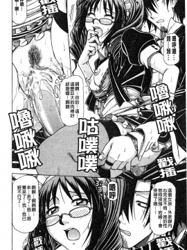 [鋼鉄] ハメKING_095