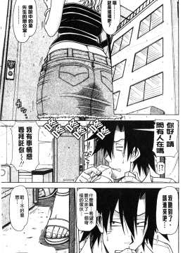 [鋼鉄] ハメKING_098