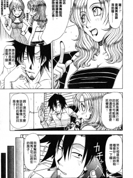 [鋼鉄] ハメKING_102