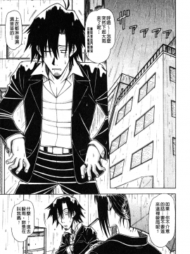 [鋼鉄] ハメKING_114