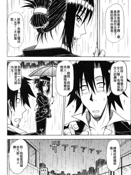 [鋼鉄] ハメKING_117