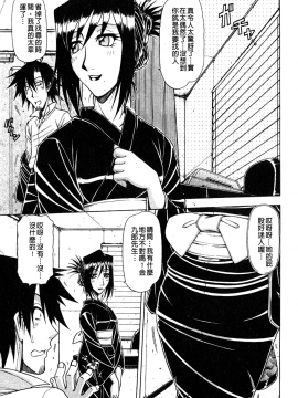 [鋼鉄] ハメKING_118