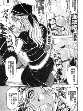 [鋼鉄] ハメKING_138