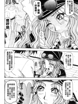 [鋼鉄] ハメKING_139