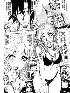 [鋼鉄] ハメKING_141