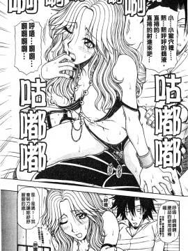 [鋼鉄] ハメKING_144