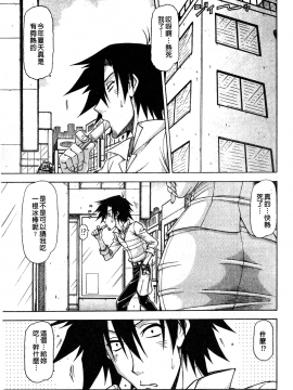 [鋼鉄] ハメKING_146