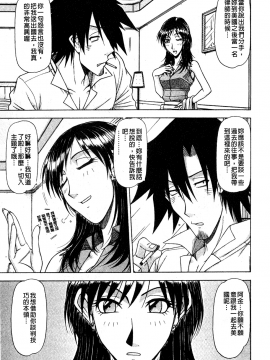 [鋼鉄] ハメKING_150