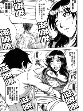 [鋼鉄] ハメKING_158