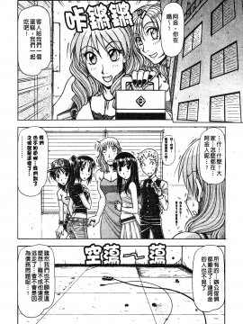 [鋼鉄] ハメKING_163