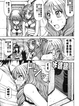 [鋼鉄] ハメKING_164
