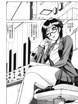 [鋼鉄] ハメKING_169