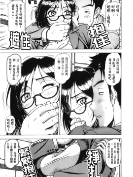 [鋼鉄] ハメKING_172
