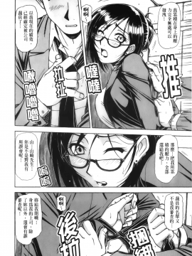 [鋼鉄] ハメKING_173