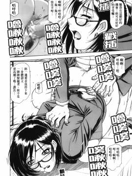 [鋼鉄] ハメKING_179