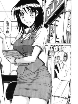 [鋼鉄] ハメKING_182