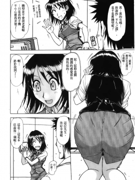 [鋼鉄] ハメKING_185