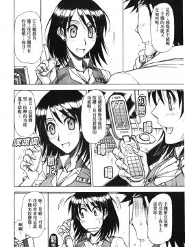 [鋼鉄] ハメKING_187