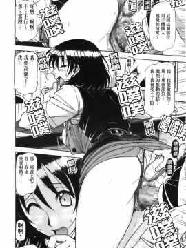 [鋼鉄] ハメKING_195