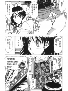 [鋼鉄] ハメKING_197