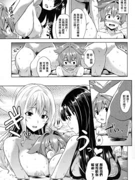 (C92) [Σ-Arts (神毛物由宇)] マヨヒガのお姉さんOVA化記念号 モノクロ編 [无毒汉化组]_004