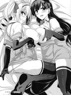 (C92) [Σ-Arts (神毛物由宇)] マヨヒガのお姉さんOVA化記念号 モノクロ編 [无毒汉化组]_018