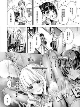 [緋月アキラ] 欲望パンドラ (コミック エグゼ 08) [丧尸汉化] [DL版]_008