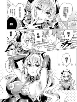 [緋月アキラ] 欲望パンドラ (コミック エグゼ 08) [丧尸汉化] [DL版]_018