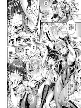 [緋月アキラ] 欲望パンドラ 2 (コミック エグゼ 09) [丧尸汉化] [DL版]_016