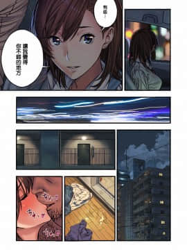 [アマゾネス] 千夏と熊ちゃん先生 [很惠的惠惠漢化]_MeguminScanlation_019